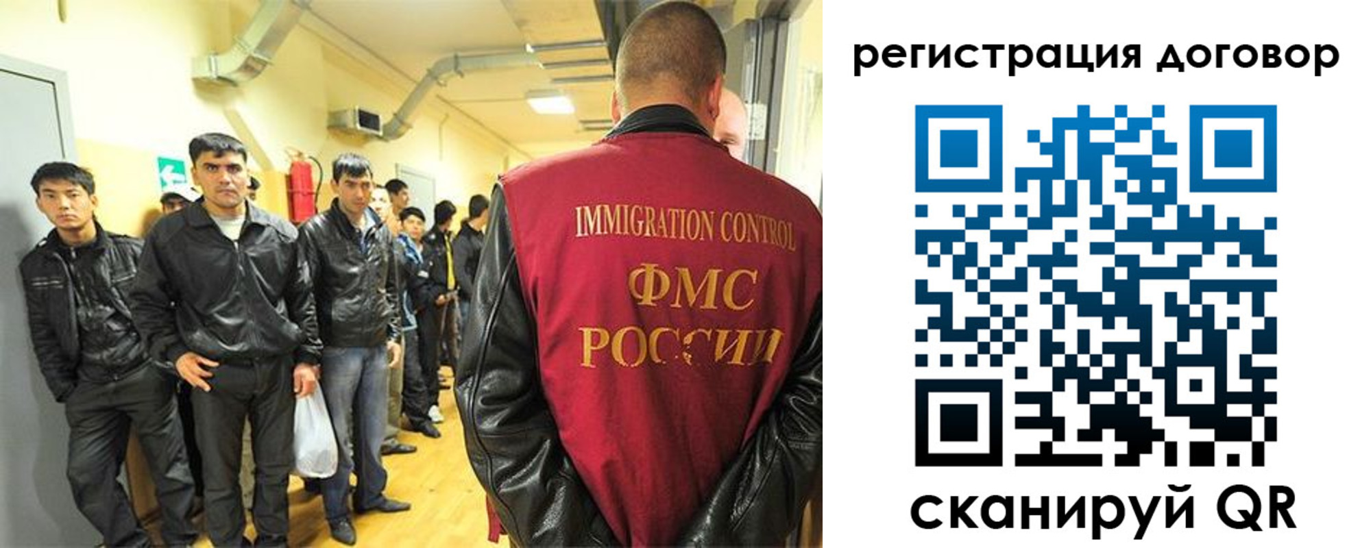 прописка для школы в Воронежской области